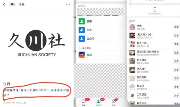 小红书全自动引流神器(无限曝光)外面收费3980-抖推社-新媒体-短视频运营-运营知识技术分享